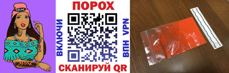 Amphetamine 97%  даркнет сайт  сайты даркнета телеграм  Гороховец 