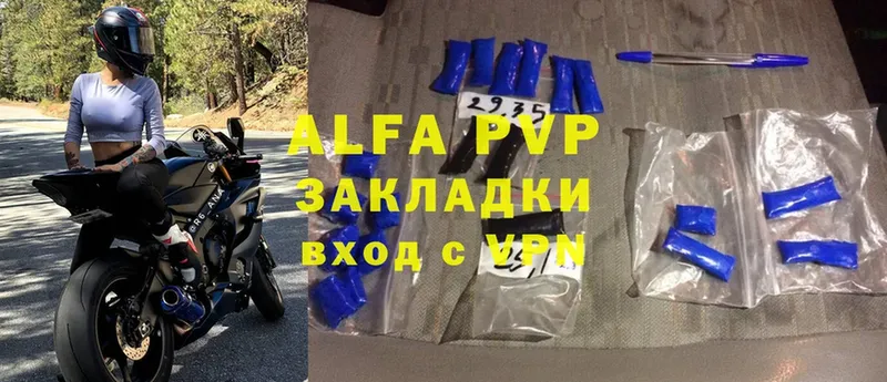 Alfa_PVP мука  Гороховец 