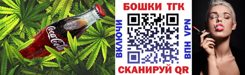 Еда ТГК конопля  Гороховец 