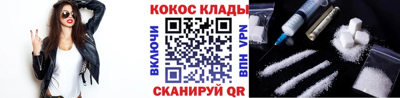 купить наркоту  ссылка на мегу ссылки  Cocaine FishScale  Гороховец 