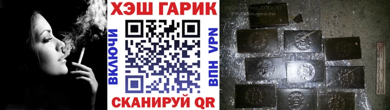 ГАШ VHQ  наркотики  Гороховец 