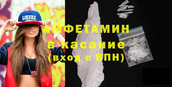 ПСИЛОЦИБИНОВЫЕ ГРИБЫ Беломорск