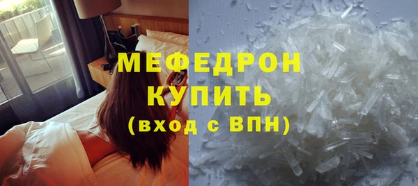 бошки Белокуриха