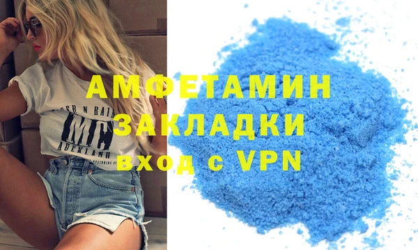 бошки Белокуриха