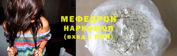 бошки Белокуриха