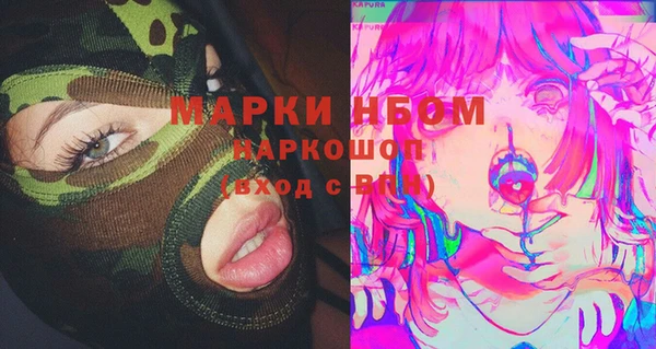 ПСИЛОЦИБИНОВЫЕ ГРИБЫ Беломорск