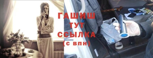 MDMA Premium VHQ Валуйки
