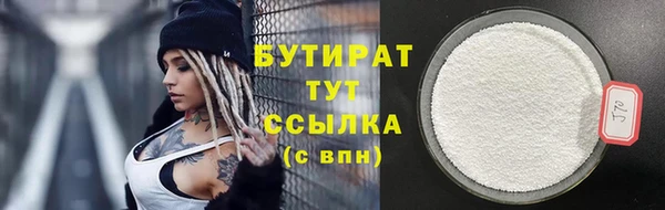 прущая мука Богородск