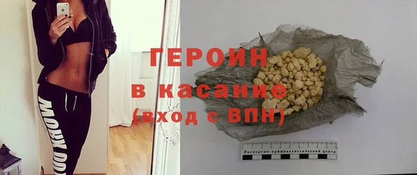 экстази Богородицк