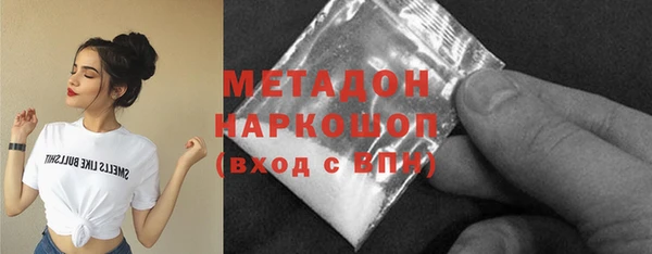 ПСИЛОЦИБИНОВЫЕ ГРИБЫ Беломорск