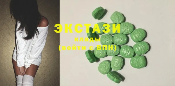 бошки Белокуриха