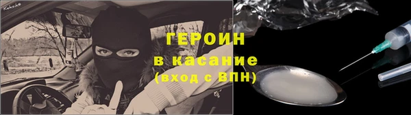 бошки Белокуриха