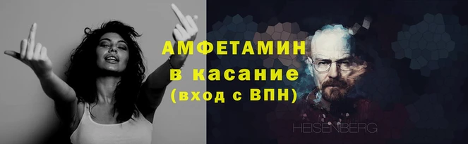 бошки Белокуриха