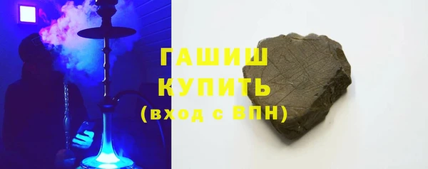 экстази Богородицк