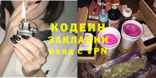экстази Богородицк