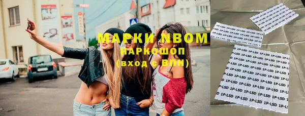 экстази Богородицк