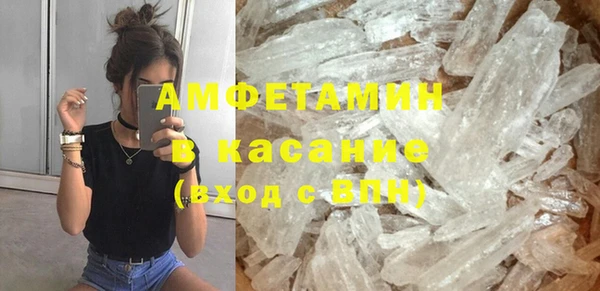 экстази Балахна