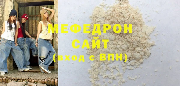 ПСИЛОЦИБИНОВЫЕ ГРИБЫ Беломорск