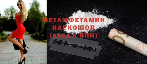 бошки Белокуриха