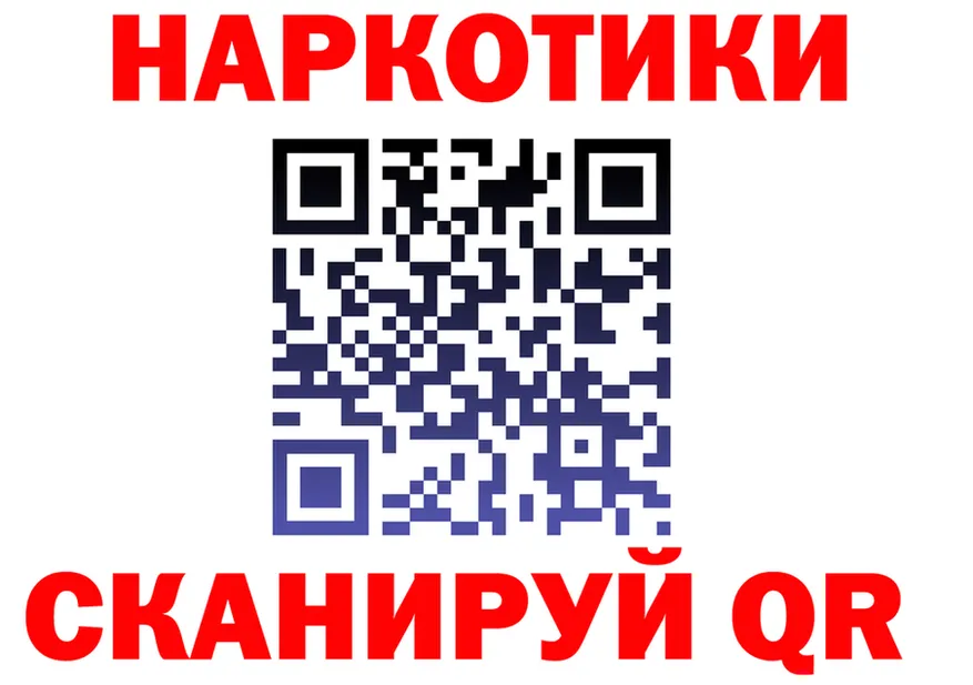 МЯУ-МЯУ VHQ зеркало площадка hydra Гороховец