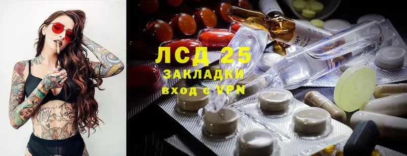 Лсд 25 экстази ecstasy  даркнет сайт  hydra как зайти  Гороховец 