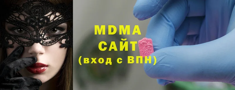 MDMA Molly  Гороховец 