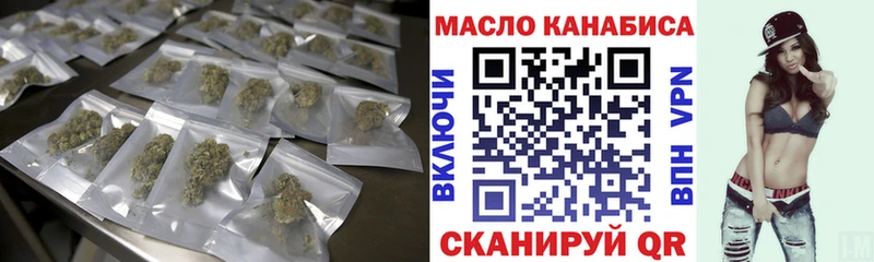 ТГК вейп с тгк Гороховец