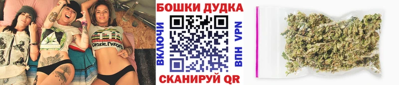 Бошки марихуана конопля где продают наркотики Гороховец